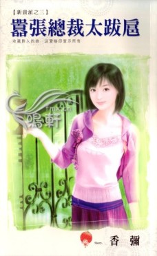 ۱i`Ӷ[