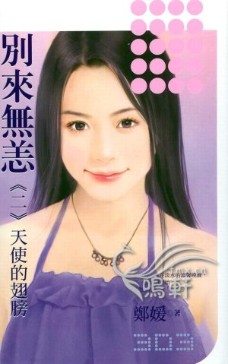 Dʹĳ