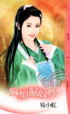 鷳ū