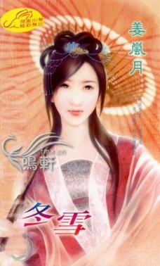 ѩ